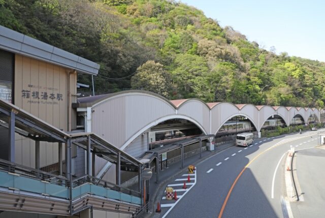 箱根湯本駅